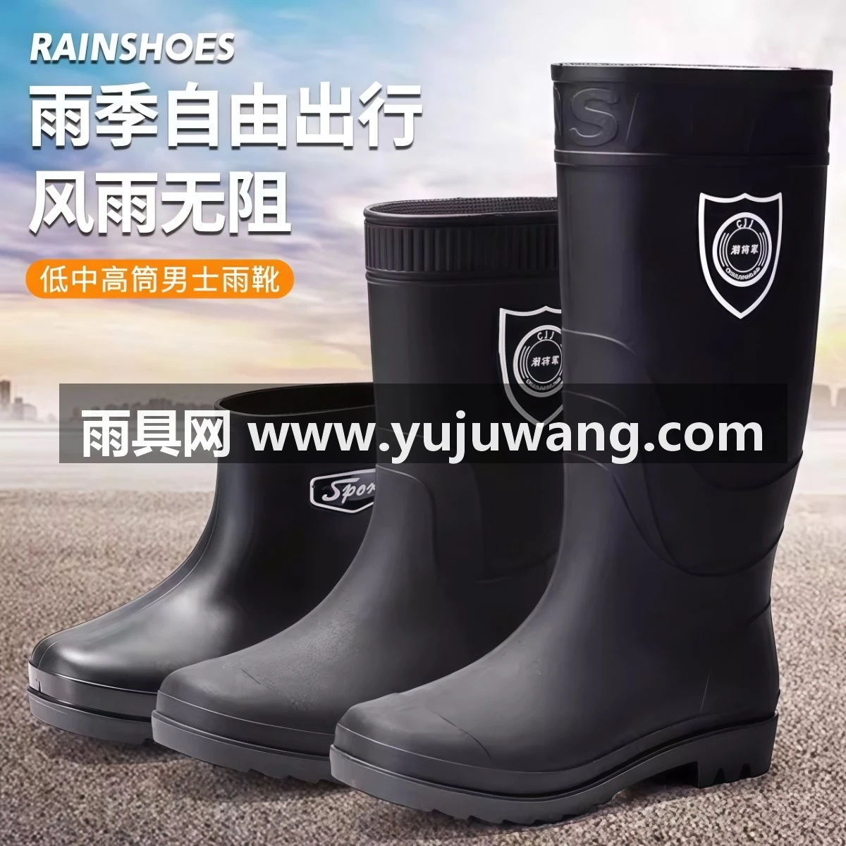 武汉雨具网·加厚工矿雨鞋男士水鞋耐磨保暖厨房钓鱼防水防滑加绒防滑雨靴胶鞋·产品图4
