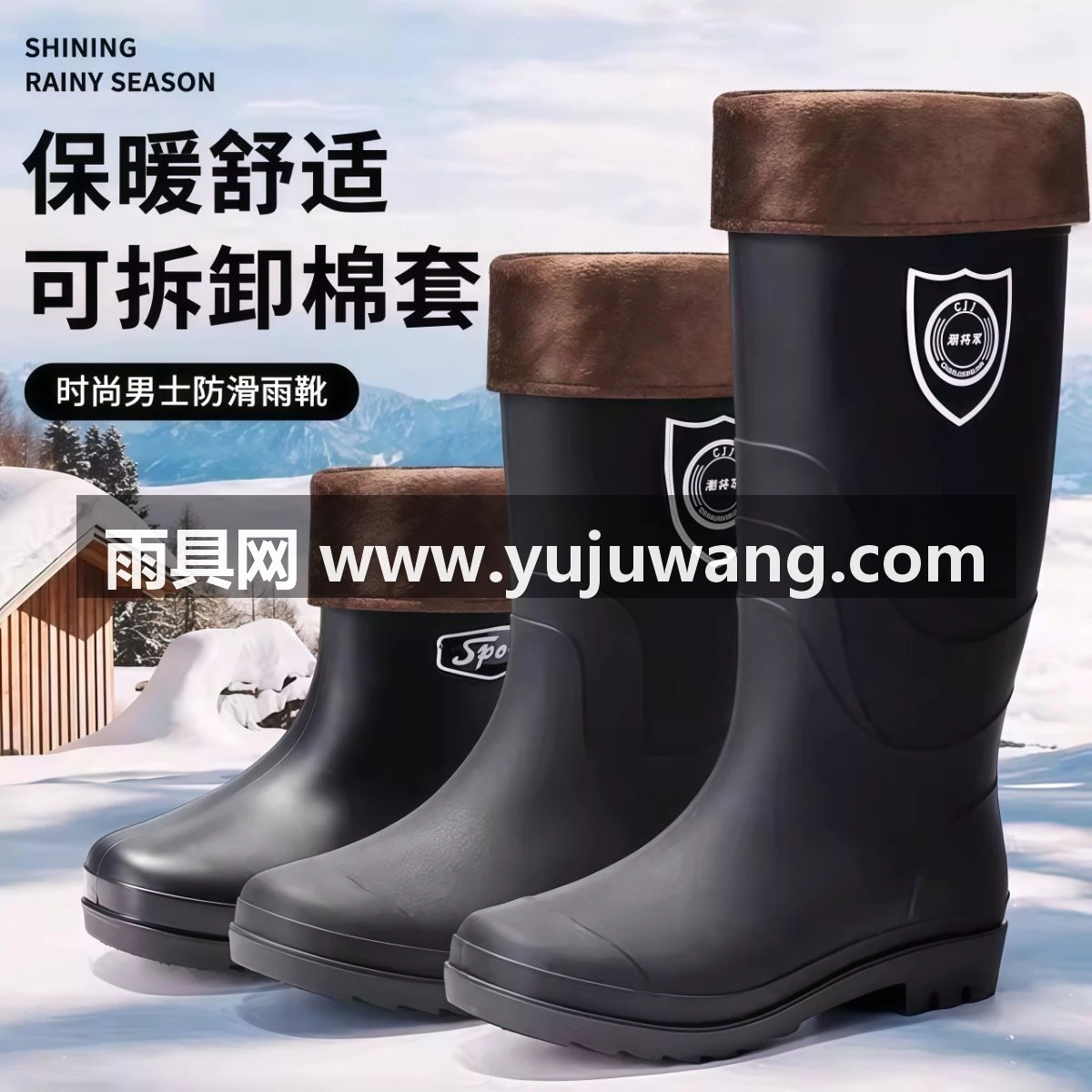 武汉雨具网·加厚工矿雨鞋男士水鞋耐磨保暖厨房钓鱼防水防滑加绒防滑雨靴胶鞋·产品图5