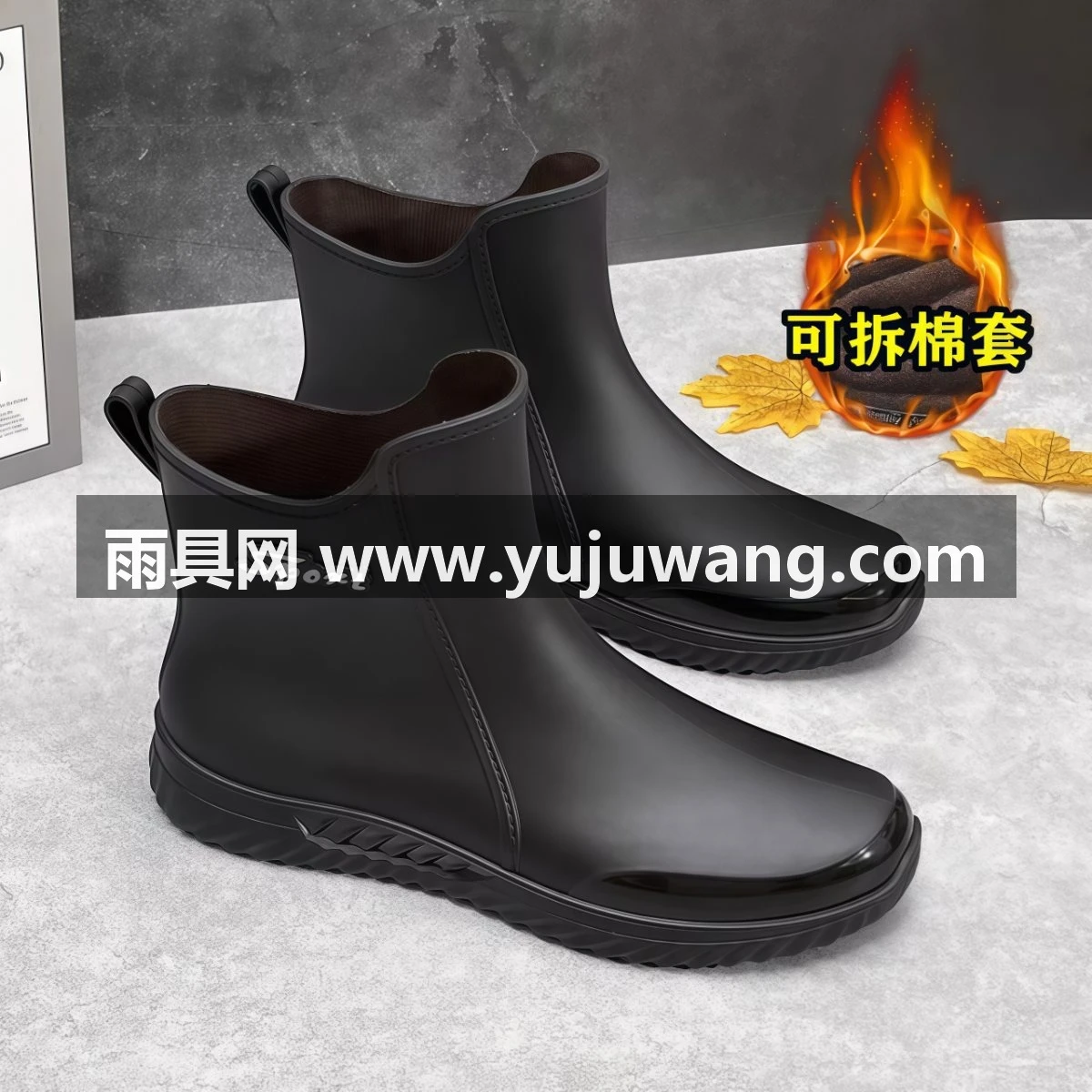 武汉雨具网·男士雨鞋防滑男款水鞋加绒2026新款钓鱼胶鞋工地赶海短筒防水雨靴·产品图4
