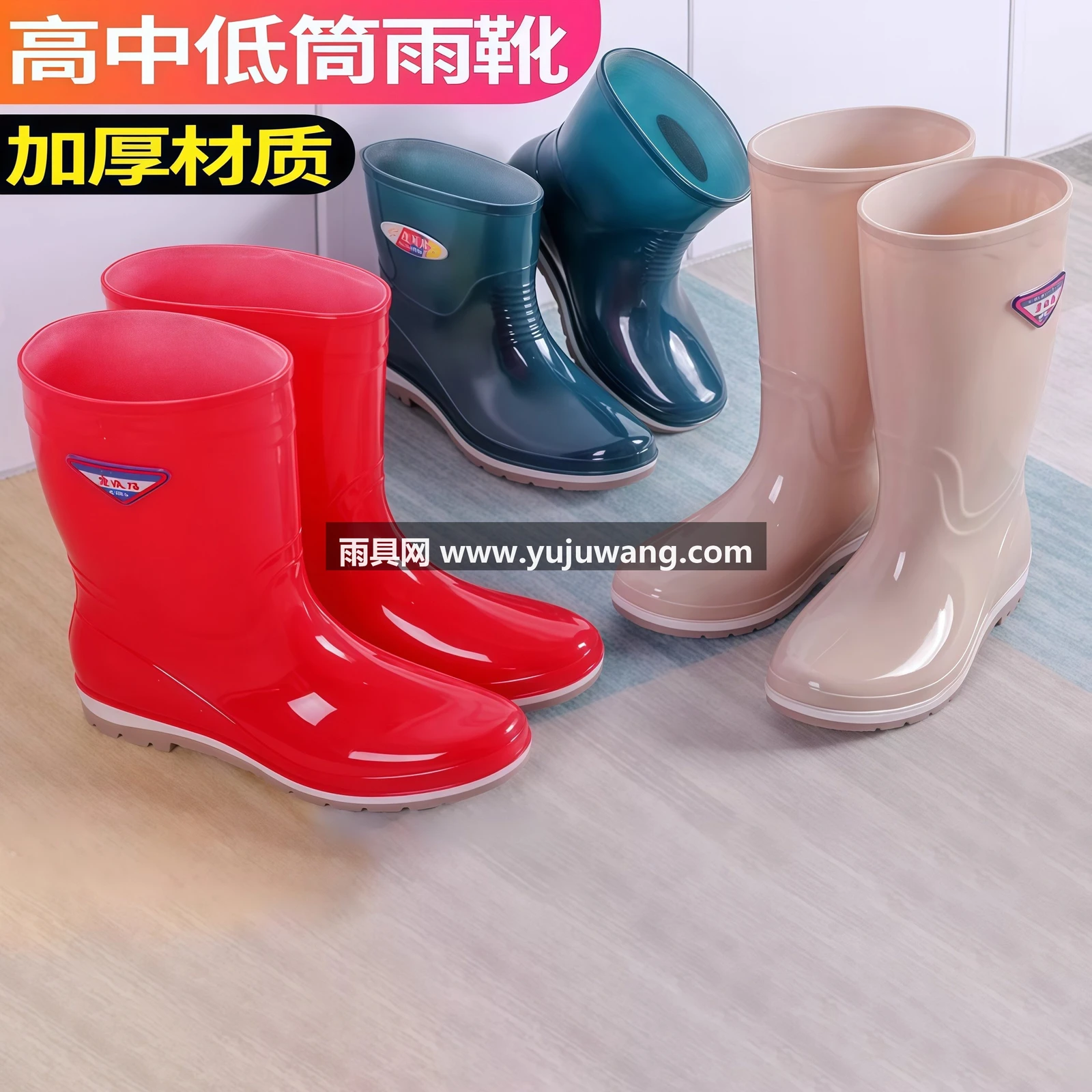 武汉雨具网·雨鞋水鞋女款防水防滑高筒长筒2026新款时尚女士胶鞋雨靴成人水靴·产品图3