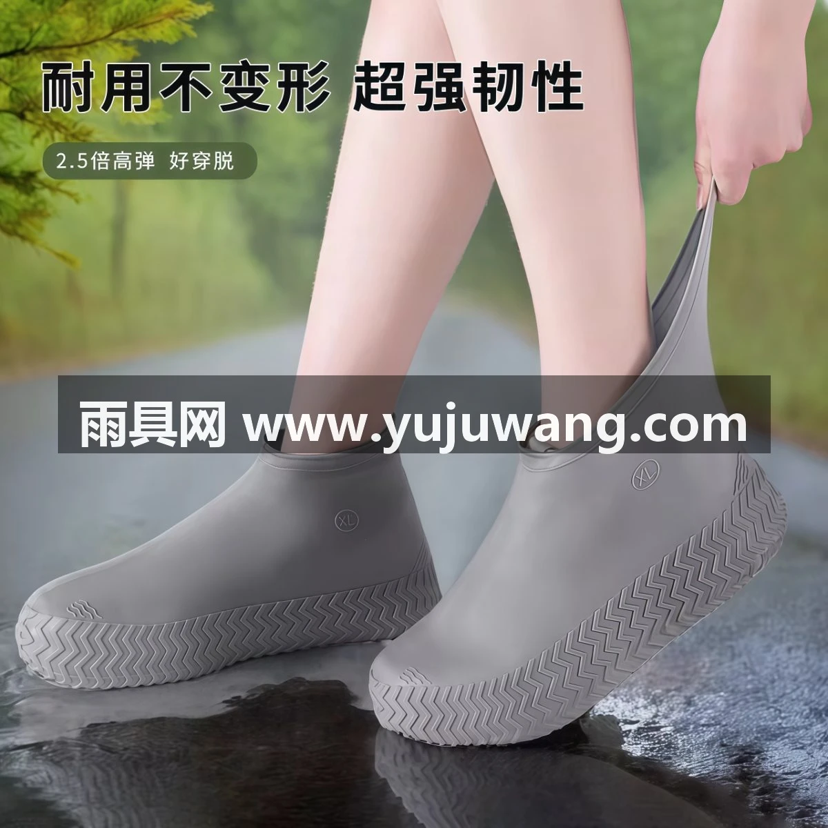 武汉雨具网·防水鞋套防滑加厚耐磨雨鞋套便携加厚乳胶靴成人儿童登山爬山旅游·产品图2