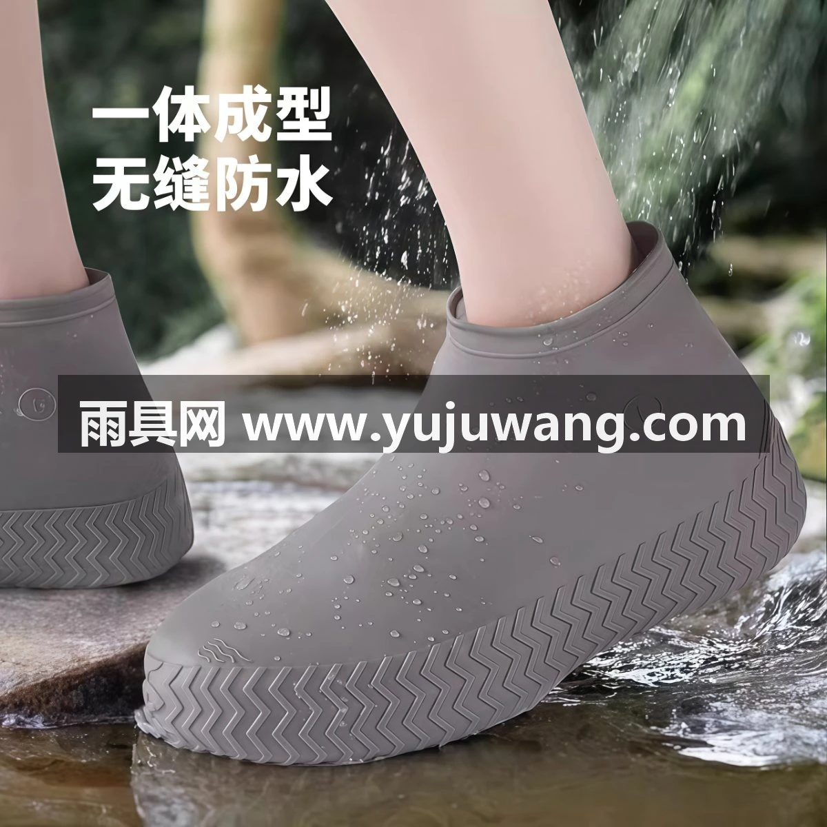 武汉雨具网·防水鞋套防滑加厚耐磨雨鞋套便携加厚乳胶靴成人儿童登山爬山旅游·产品图3