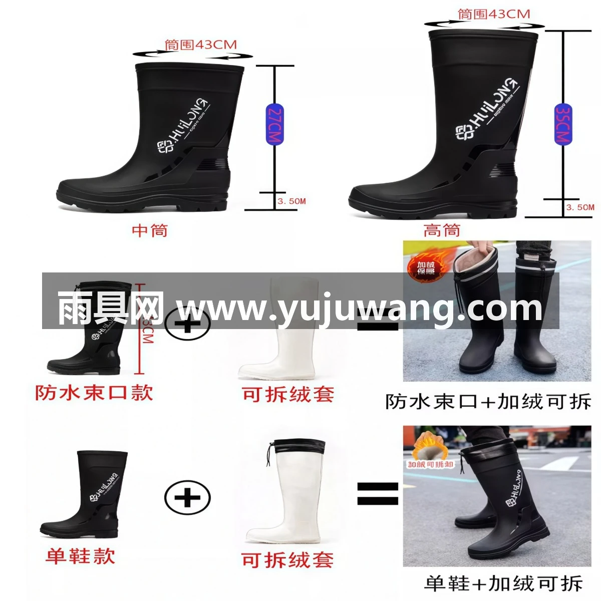 武汉雨具网·德系雨鞋男防滑束口中长筒高筒防水户外露营钓鱼水鞋加棉赶海胶鞋·产品图3