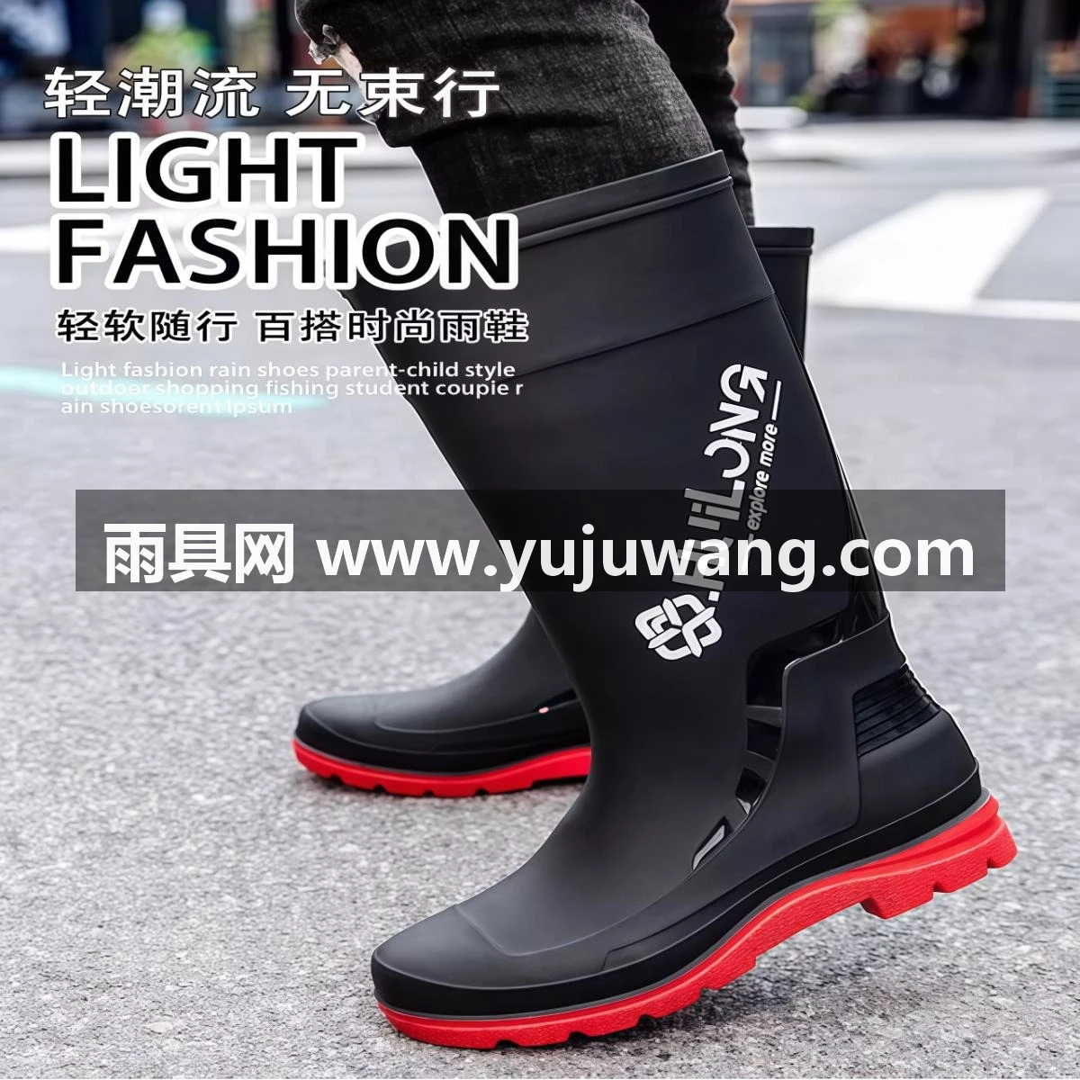 武汉雨具网·德系雨鞋男防滑束口中长筒高筒防水户外露营钓鱼水鞋加棉赶海胶鞋·产品图2