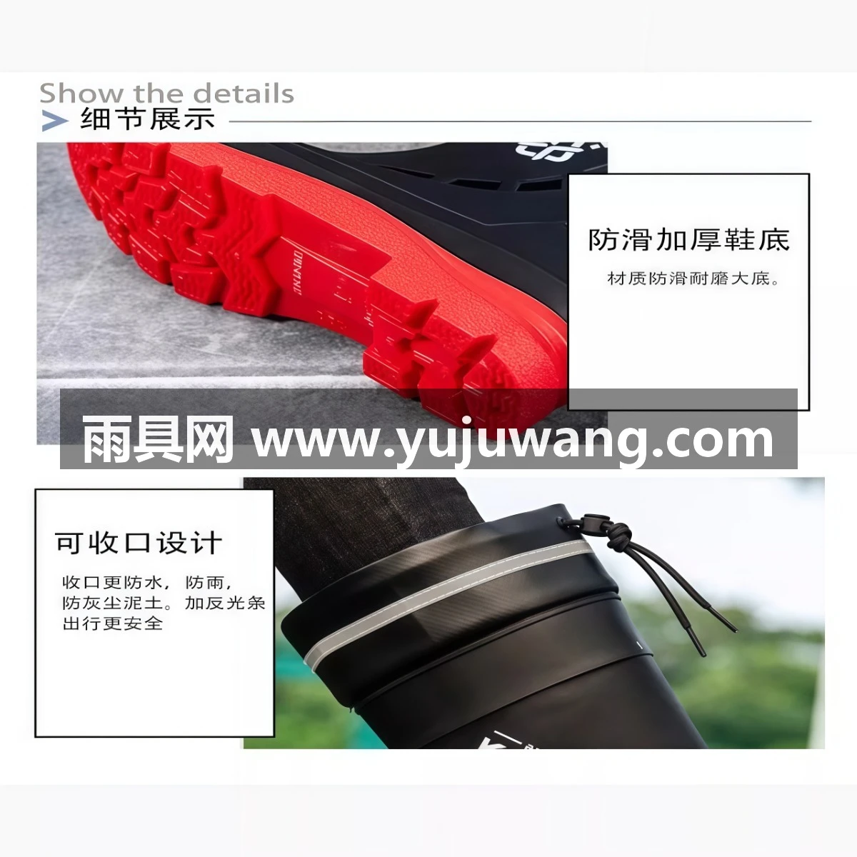 武汉雨具网·德系雨鞋男防滑束口中长筒高筒防水户外露营钓鱼水鞋加棉赶海胶鞋·产品图4
