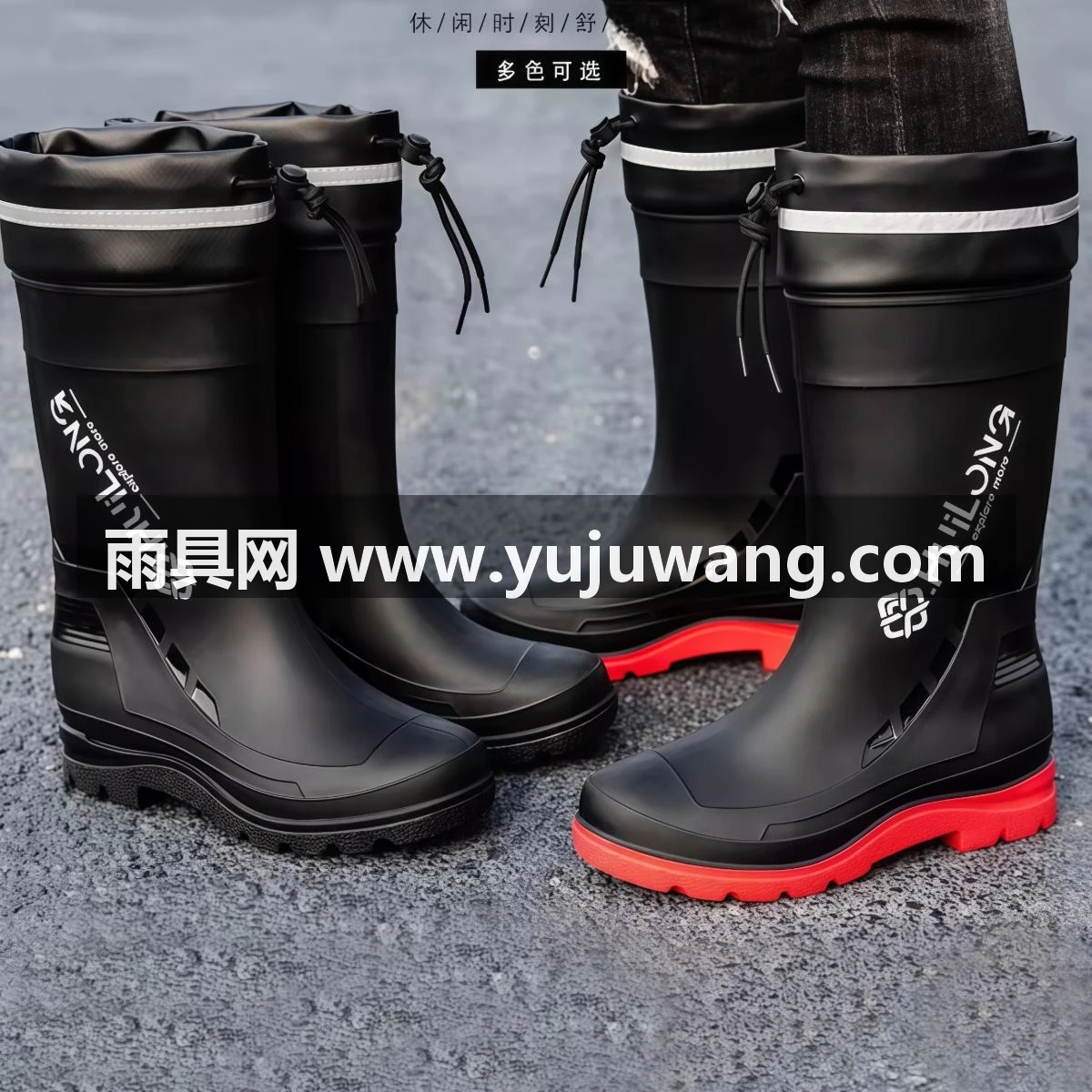 武汉雨具网·德系雨鞋男防滑束口中长筒高筒防水户外露营钓鱼水鞋加棉赶海胶鞋·产品图5