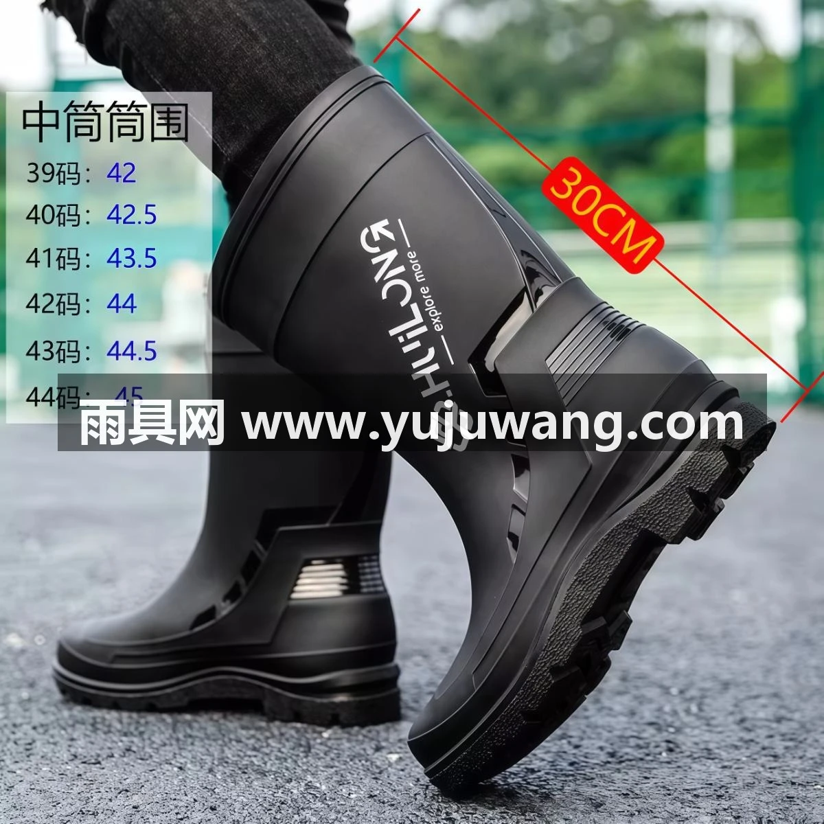 武汉雨具网·德系雨鞋男防滑束口中长筒高筒防水户外露营钓鱼水鞋加棉赶海胶鞋·产品图6