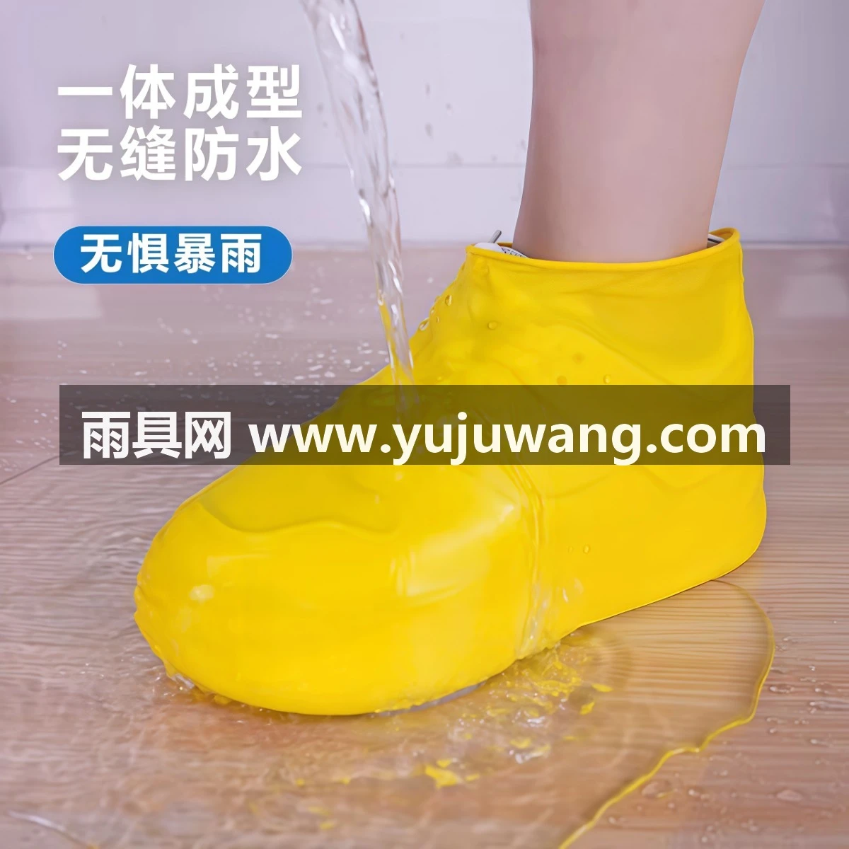 武汉雨具网·乳胶鞋套外穿防水雨鞋套加厚防滑耐磨男女成人户外雨靴便携式雨鞋·产品图2