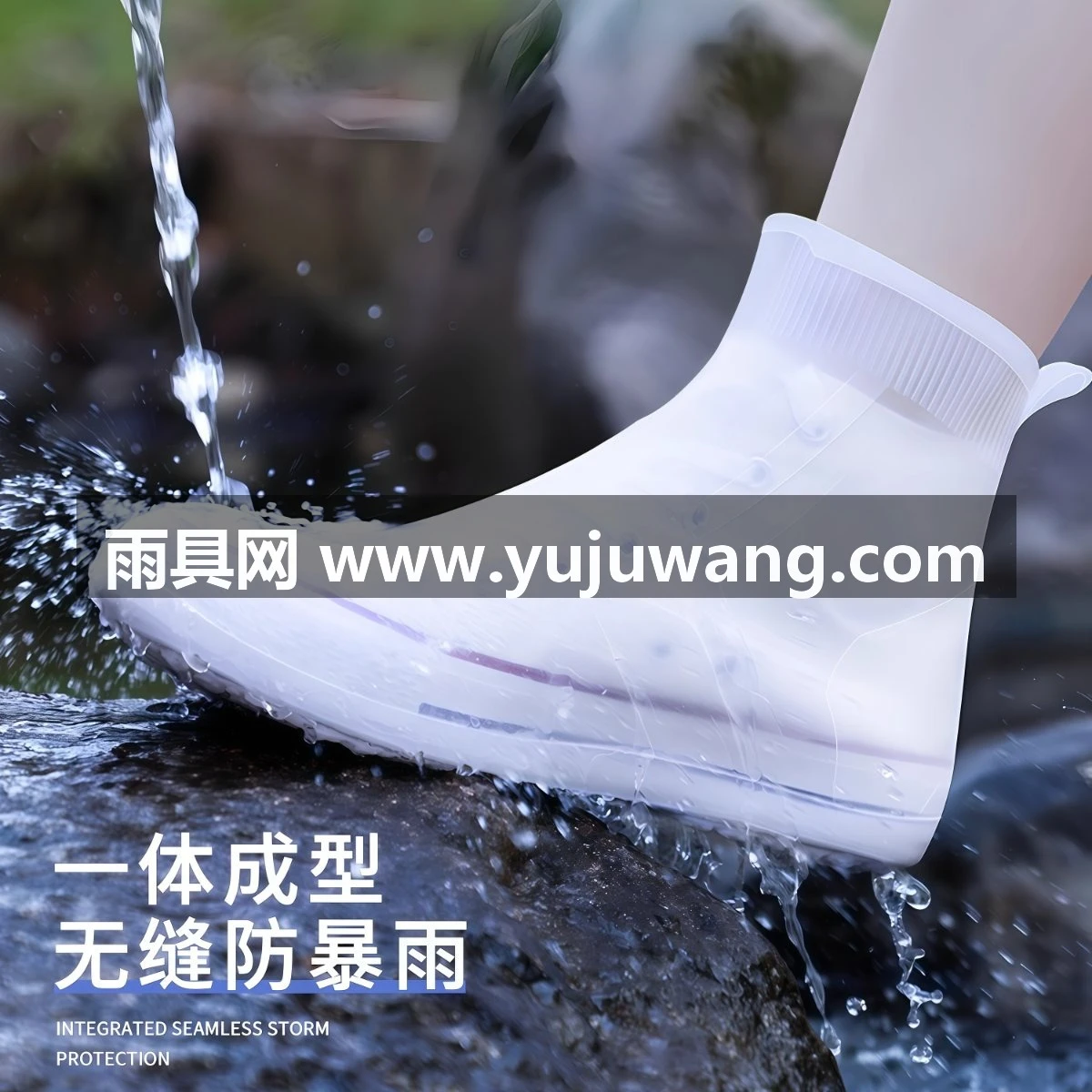 武汉雨具网·雨鞋套男女款防水鞋套外穿防滑防雨脚套加厚耐磨儿童硅胶雨天雨靴·产品图2