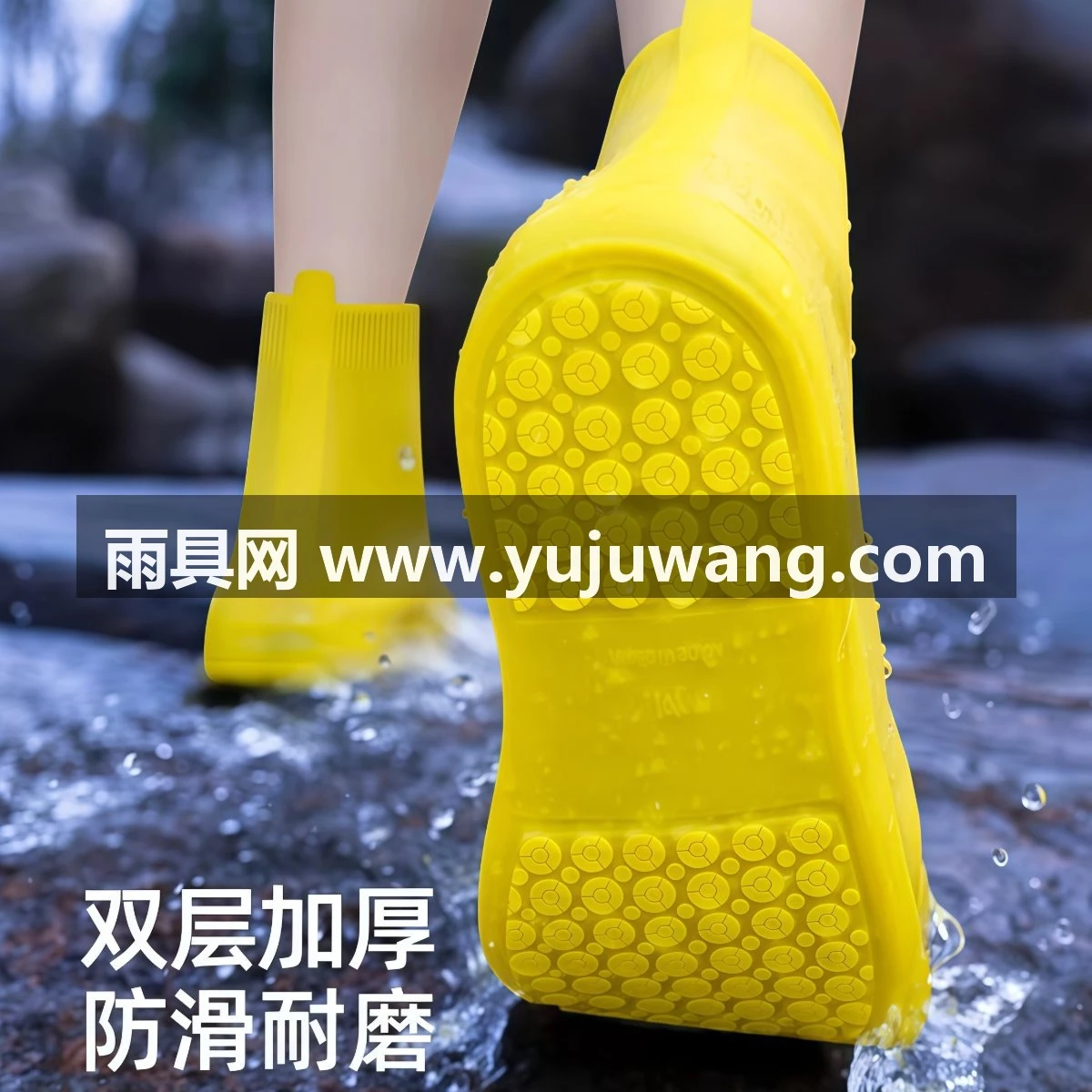 武汉雨具网·雨鞋套男女款防水鞋套外穿防滑防雨脚套加厚耐磨儿童硅胶雨天雨靴·产品图3