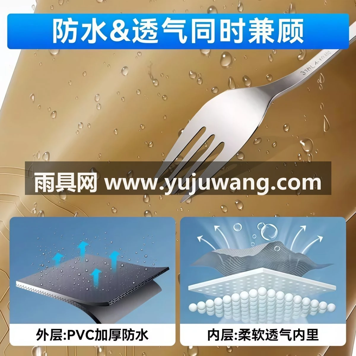 武汉雨具网·下水裤水鞋连体全身水库半身皮裤男皮叉抓捕鱼防水衣雨裤雨鞋一体·产品图3
