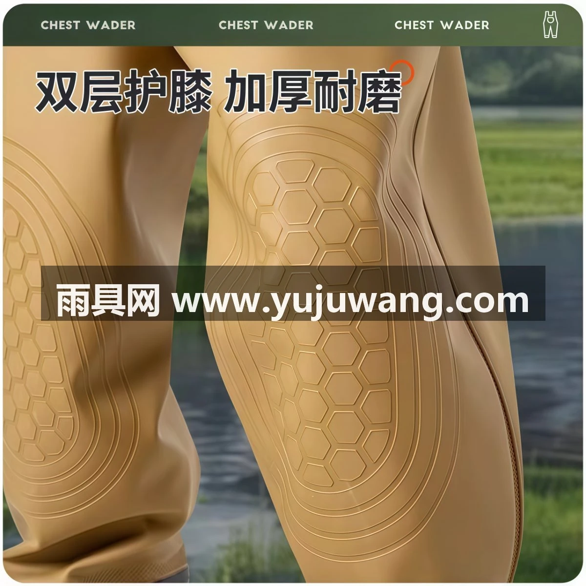 武汉雨具网·下水裤水鞋连体全身水库半身皮裤男皮叉抓捕鱼防水衣雨裤雨鞋一体·产品图4