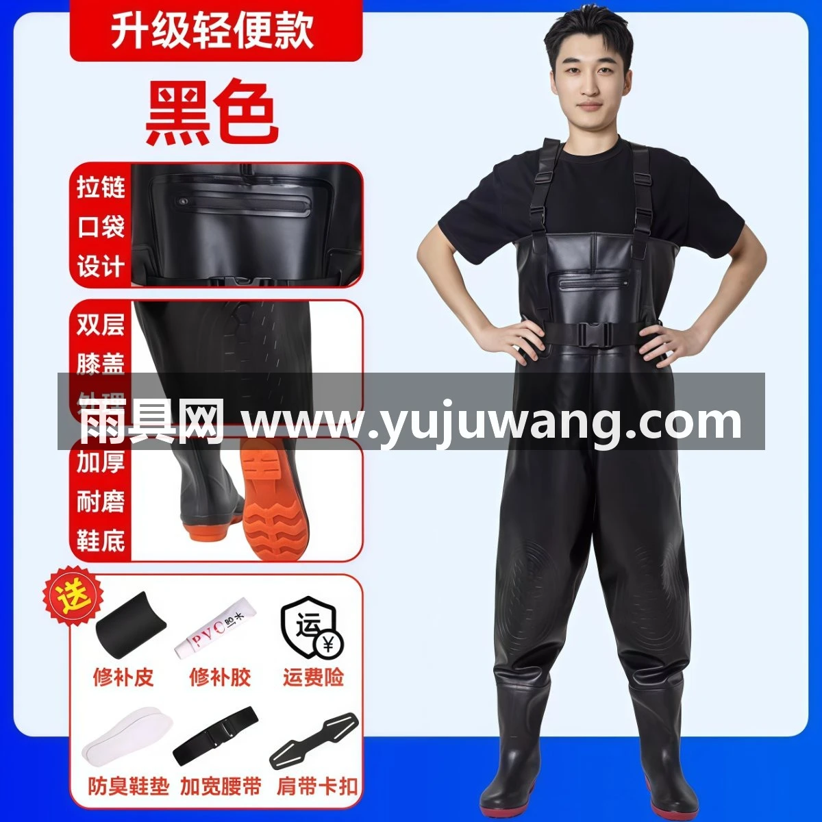 武汉雨具网·下水裤水鞋连体全身水库半身皮裤男皮叉抓捕鱼防水衣雨裤雨鞋一体·产品图5