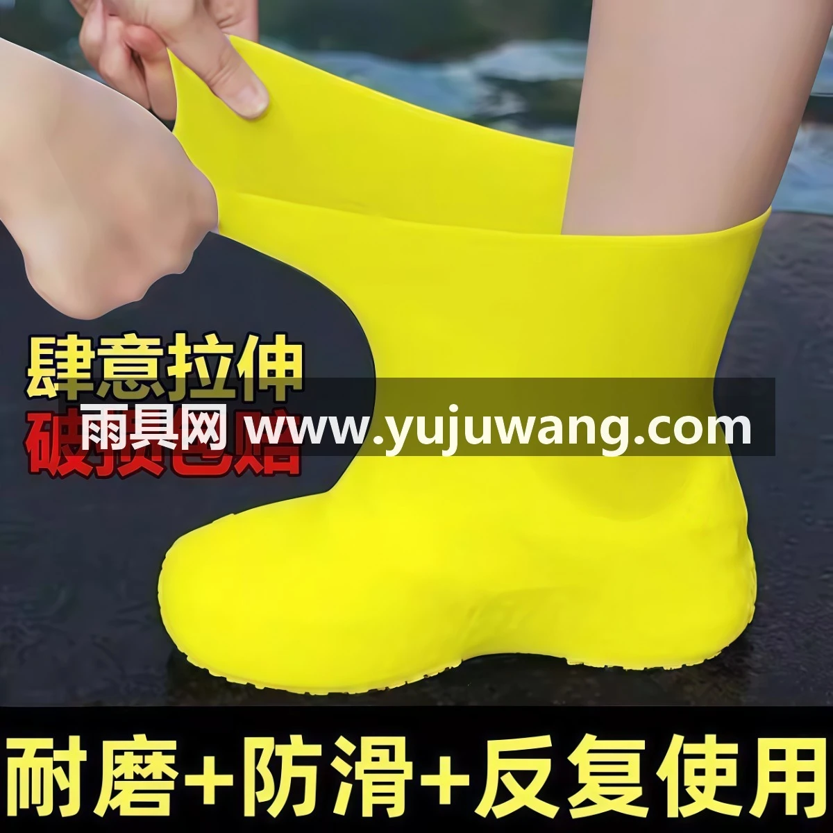 武汉雨具网·防水鞋套乳胶防滑雨鞋套防滑加厚耐磨户外防水鞋套防雨男女雨靴套·产品图2