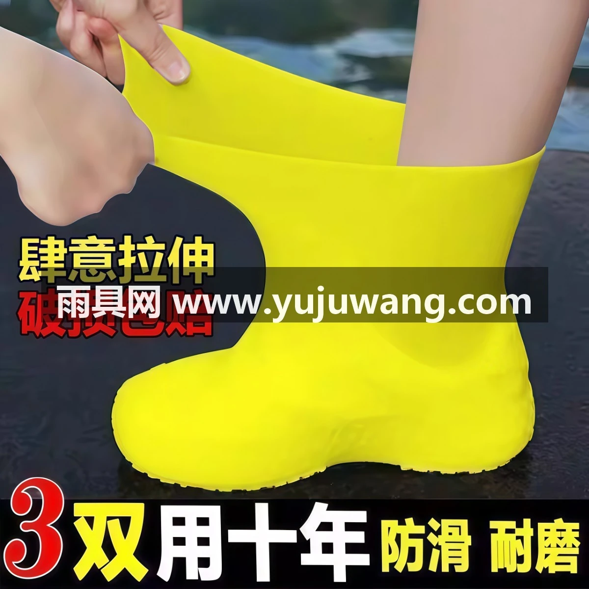 防水鞋套乳胶防滑雨鞋套防滑加厚耐磨户外防水鞋套防雨男女雨靴套