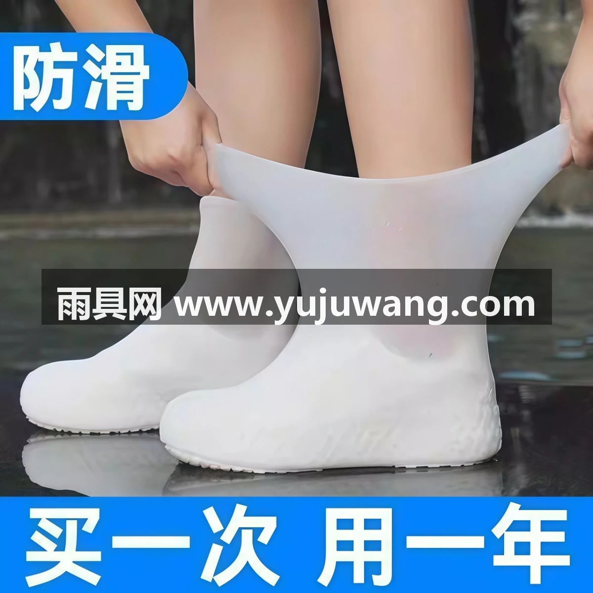 武汉雨具网·防水鞋套乳胶防滑雨鞋套防滑加厚耐磨户外防水鞋套防雨男女雨靴套·产品图4