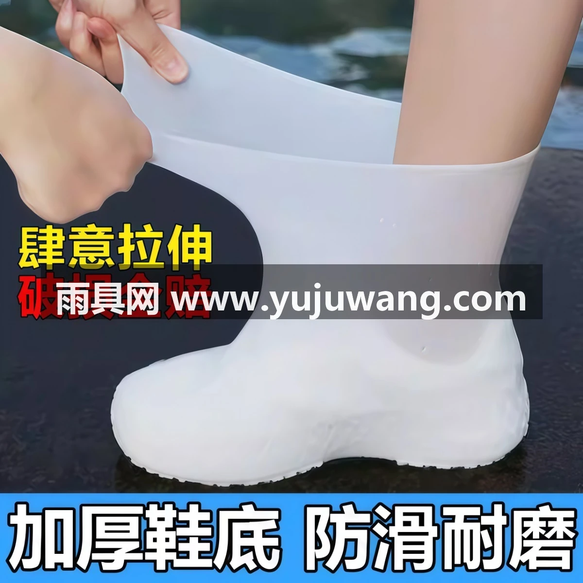武汉雨具网·防水鞋套乳胶防滑雨鞋套防滑加厚耐磨户外防水鞋套防雨男女雨靴套·产品图5