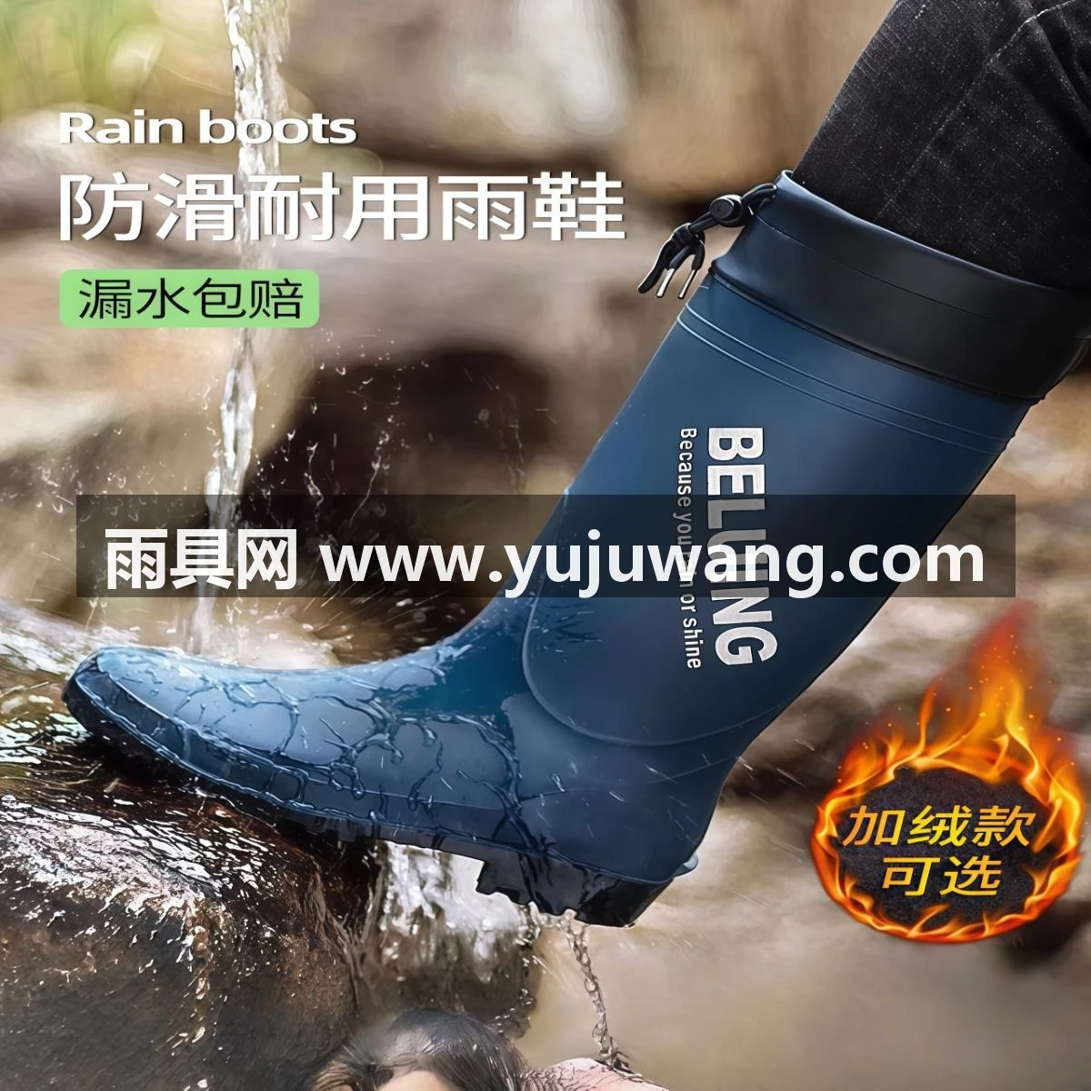 英伦雨鞋男款2026新款防滑胶鞋外卖骑手水靴长高筒钓鱼雨靴防水鞋
