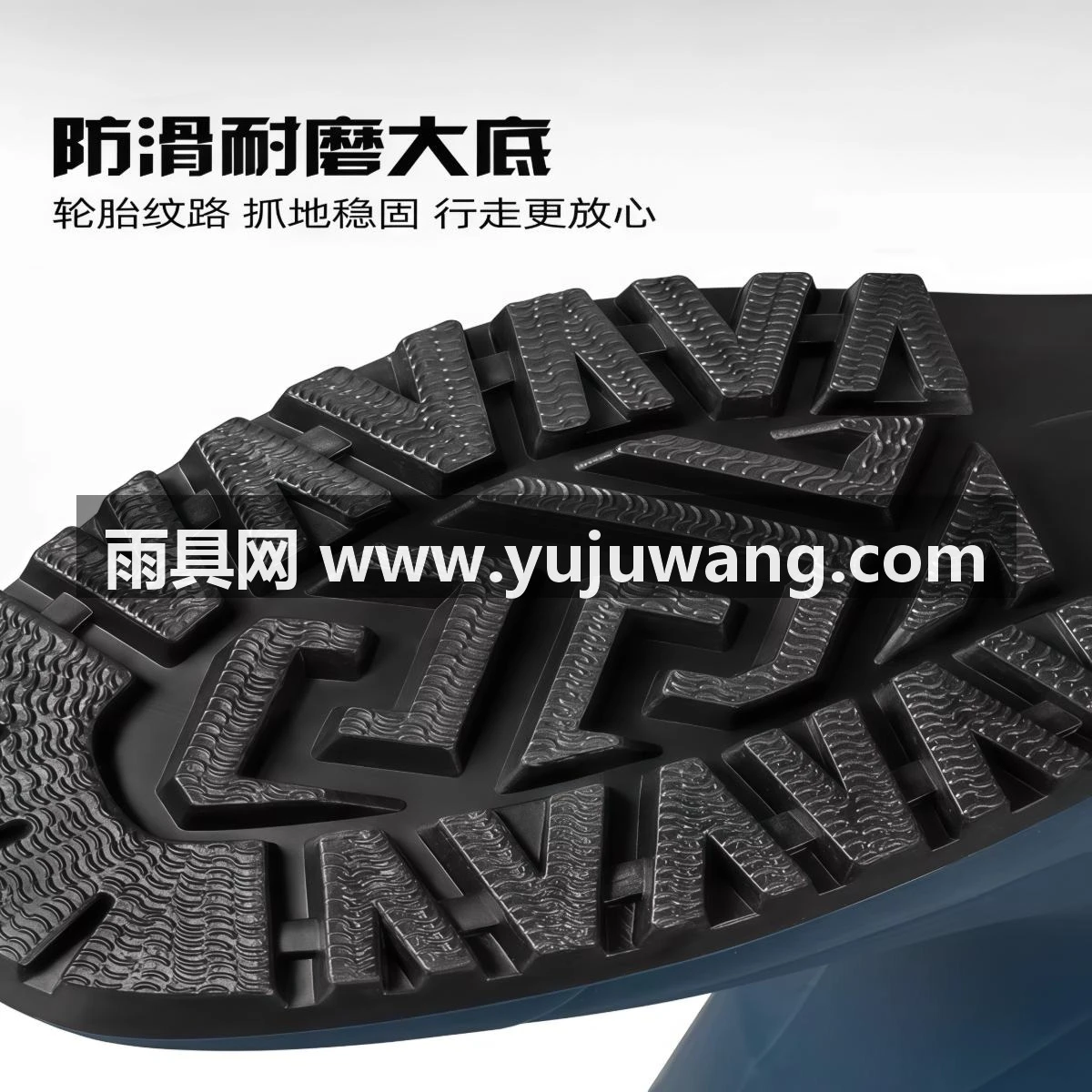 武汉雨具网·英伦雨鞋男款2026新款防滑胶鞋外卖骑手水靴长高筒钓鱼雨靴防水鞋·产品图5