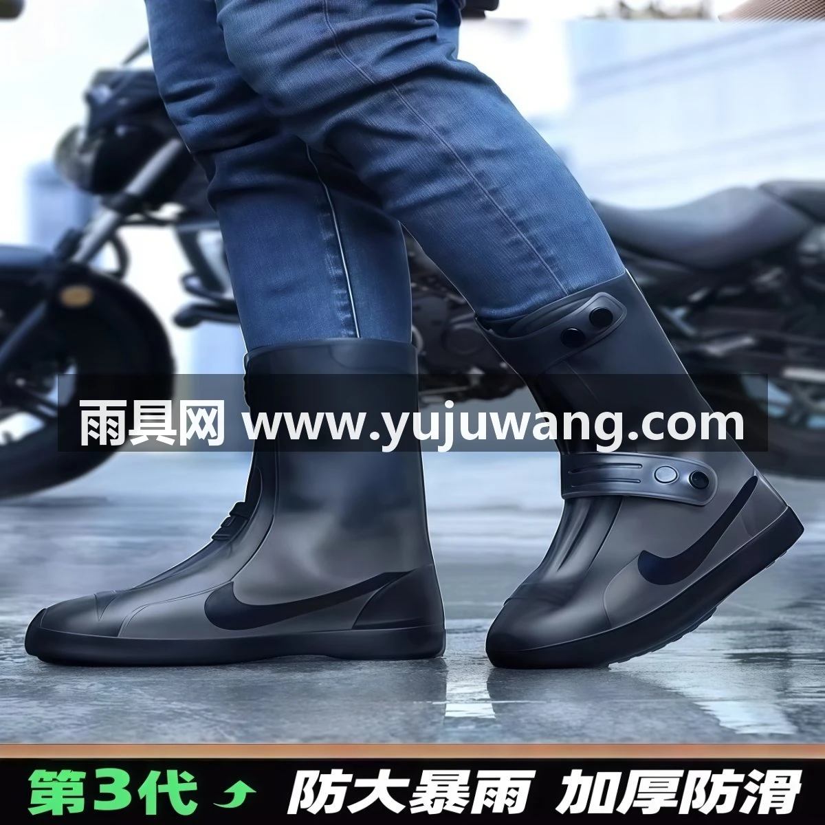 雨鞋套防水防滑加厚耐磨雨天防雨硅胶水鞋男反复使用骑手专用雨靴