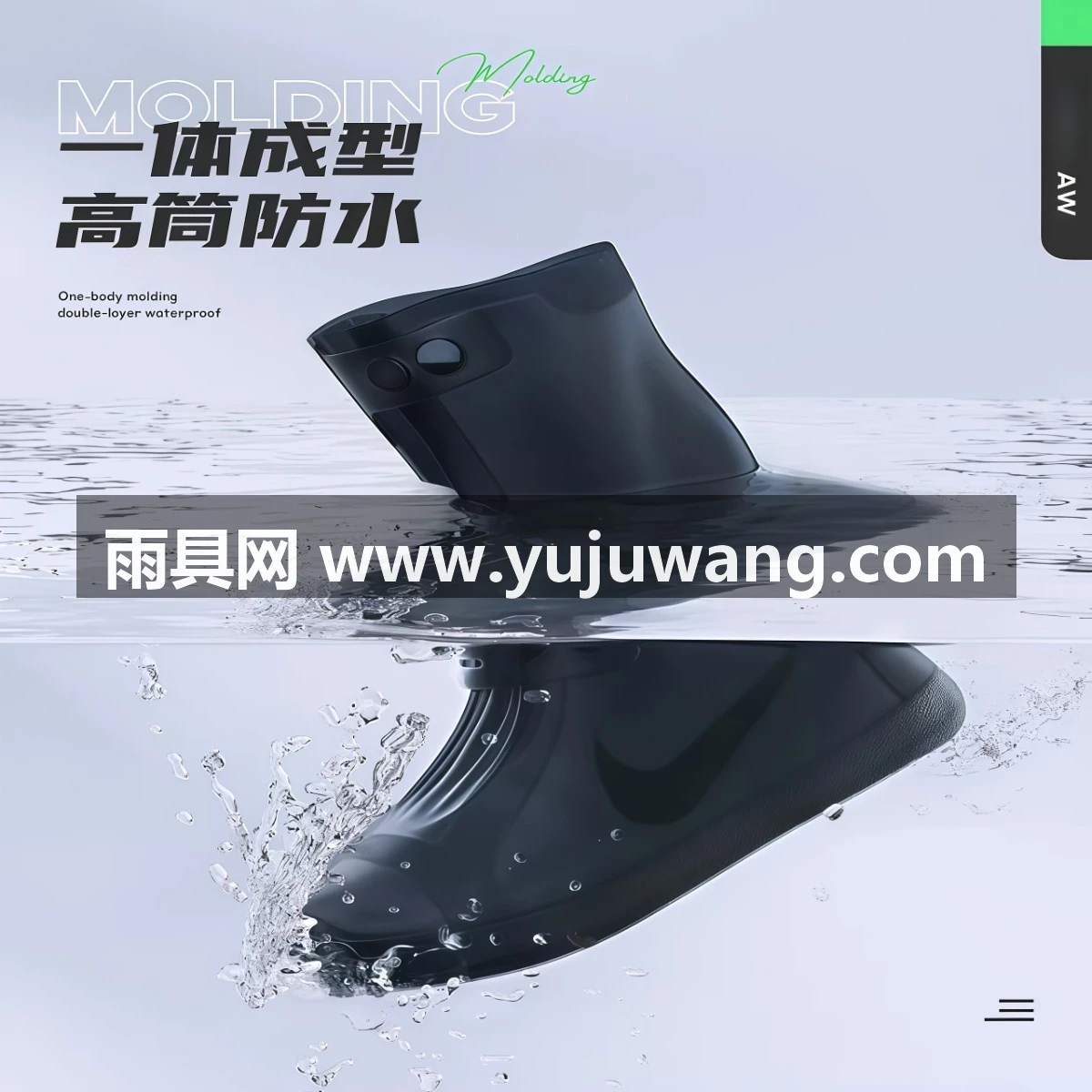 武汉雨具网·雨鞋套防水防滑加厚耐磨雨天防雨硅胶水鞋男反复使用骑手专用雨靴·产品图2