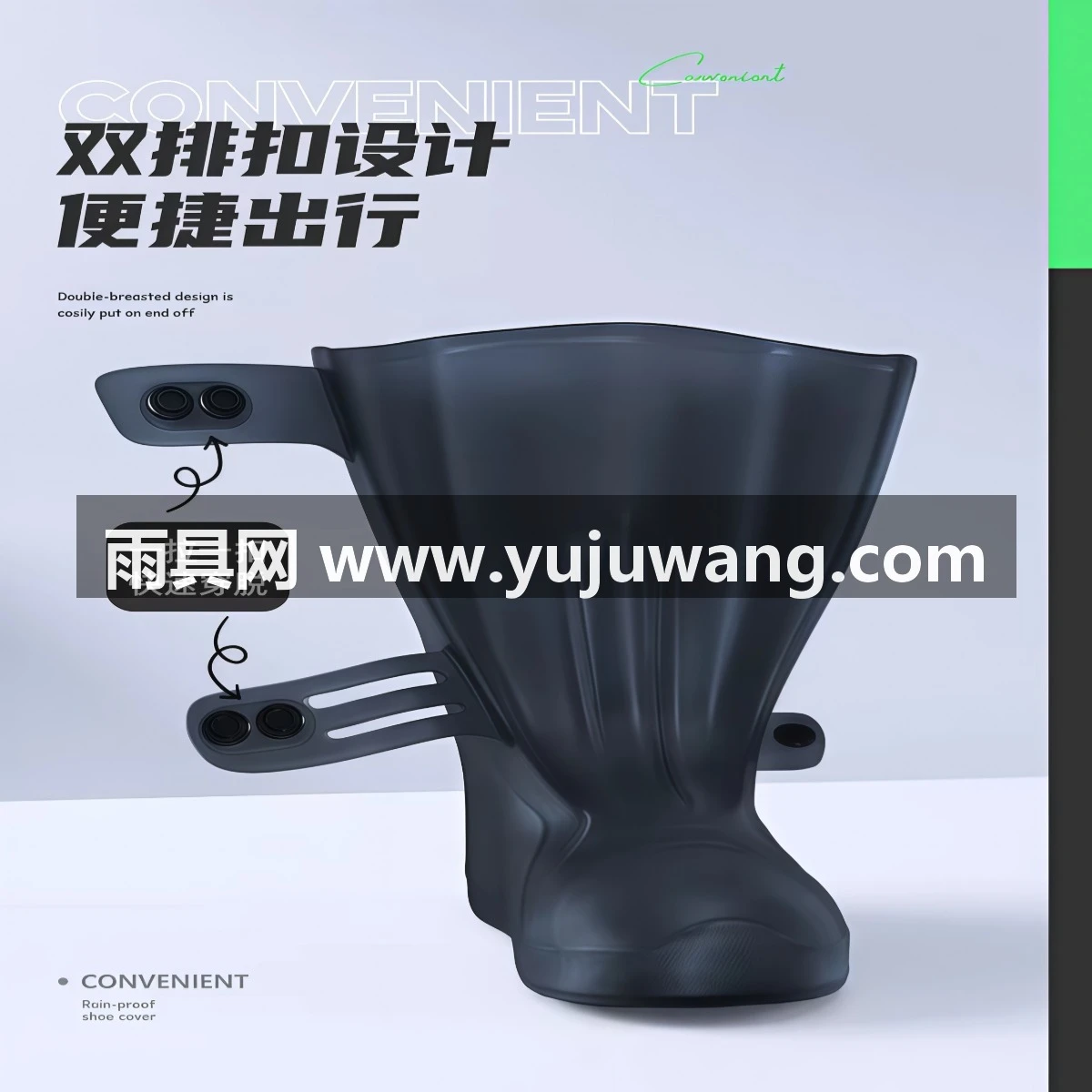 武汉雨具网·雨鞋套防水防滑加厚耐磨雨天防雨硅胶水鞋男反复使用骑手专用雨靴·产品图3