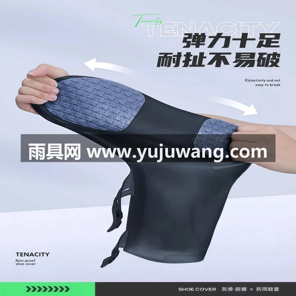 武汉雨具网·雨鞋套防水防滑加厚耐磨雨天防雨硅胶水鞋男反复使用骑手专用雨靴·产品图4
