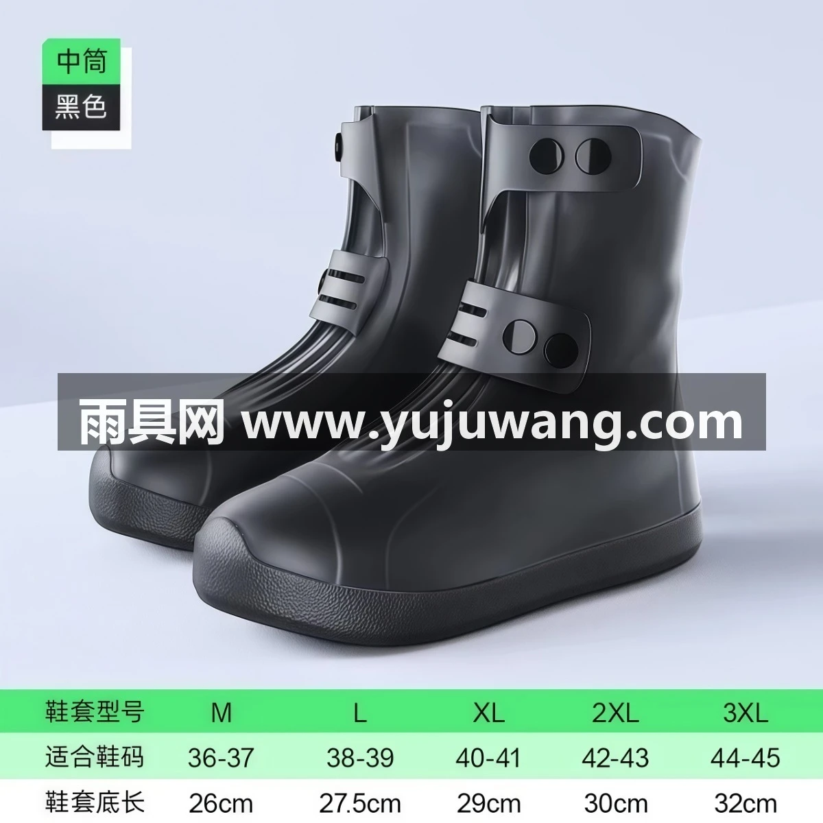 武汉雨具网·雨鞋套防水防滑加厚耐磨雨天防雨硅胶水鞋男反复使用骑手专用雨靴·产品图6