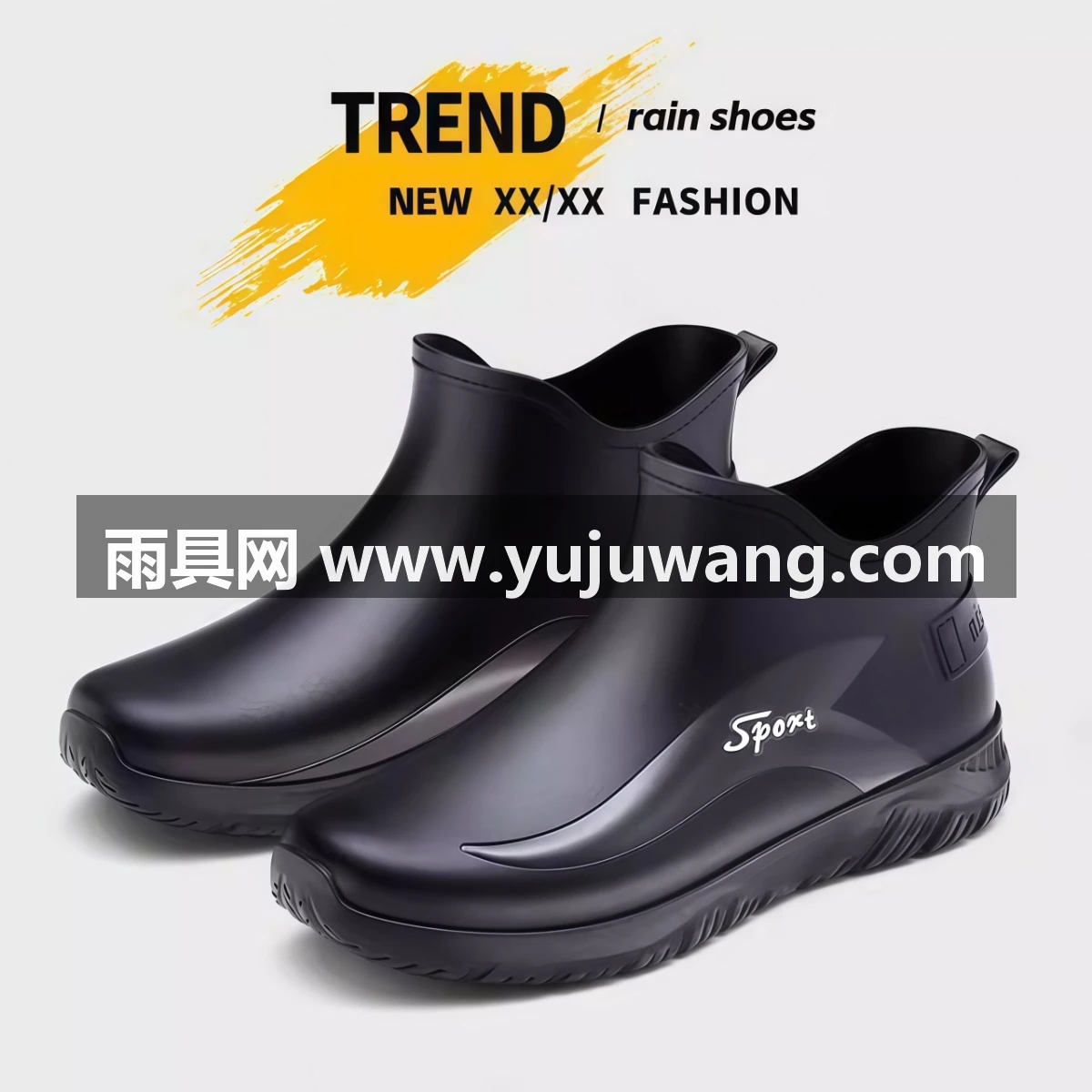 武汉雨具网·时尚钓鱼工作雨鞋男士短筒防水休闲雨靴外穿厨房防滑胶鞋厚底水鞋·产品图6