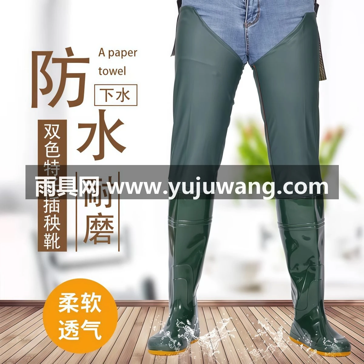武汉雨具网·男女软底水田袜超高过膝下田鞋长筒雨靴抓鱼农田雨鞋雨靴加高雨鞋·产品图2