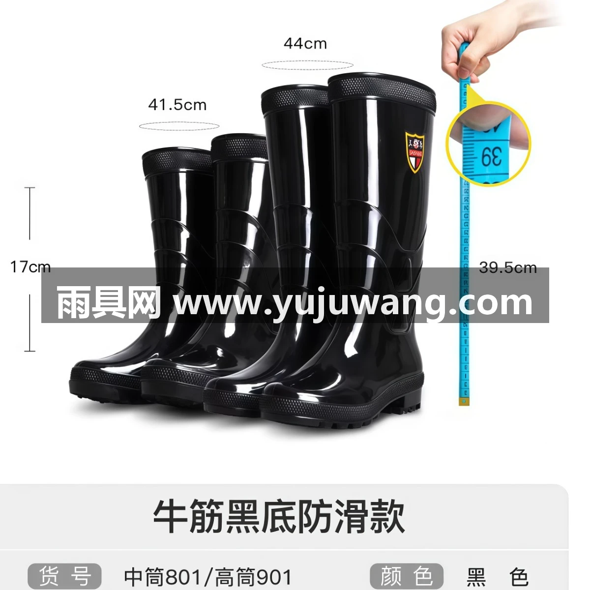 武汉雨具网·雨鞋男水鞋雨靴钓鱼男士加棉高筒中筒防滑低帮套鞋防水胶鞋水靴男·产品图2