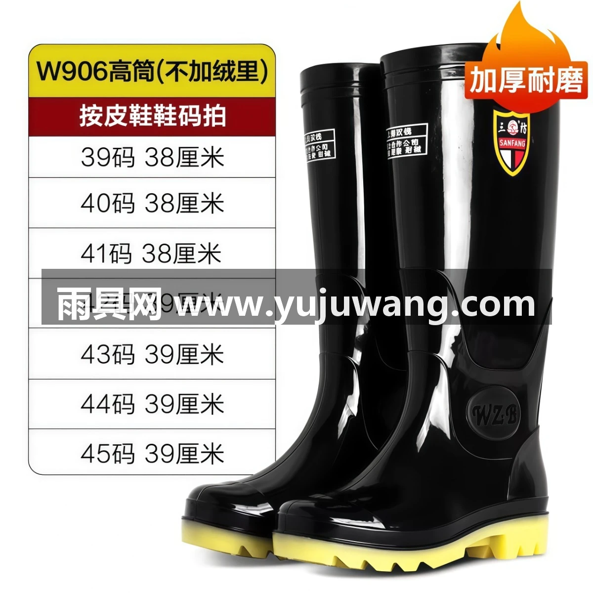 武汉雨具网·雨鞋男水鞋雨靴钓鱼男士加棉高筒中筒防滑低帮套鞋防水胶鞋水靴男·产品图6