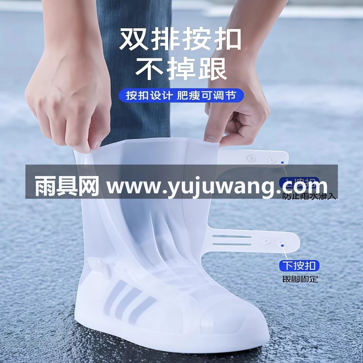 武汉雨具网·雨鞋男女款硅胶鞋套外穿防水防滑雨天雨鞋套加厚耐磨雨靴儿童水鞋·产品图3