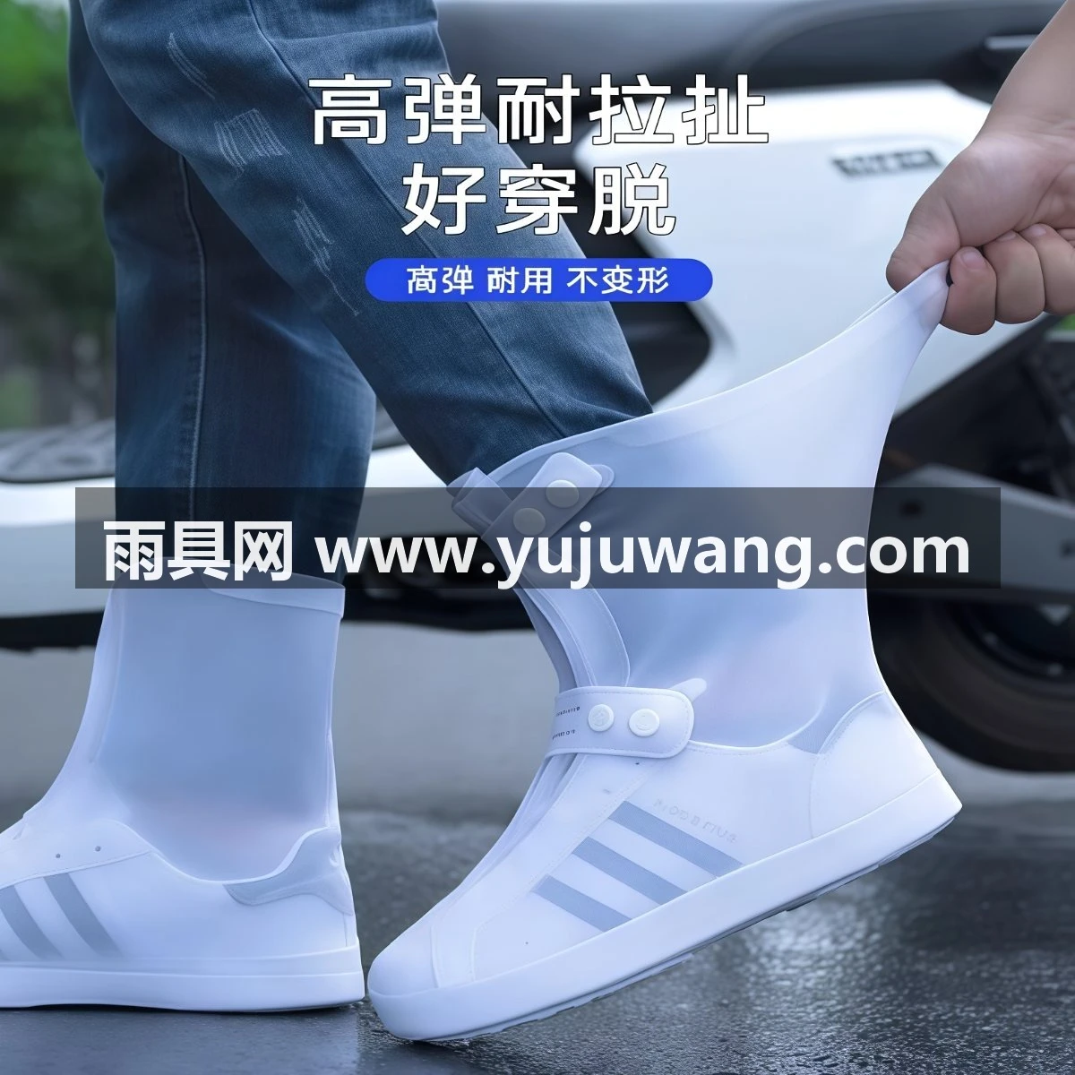 武汉雨具网·雨鞋男女款硅胶鞋套外穿防水防滑雨天雨鞋套加厚耐磨雨靴儿童水鞋·产品图4
