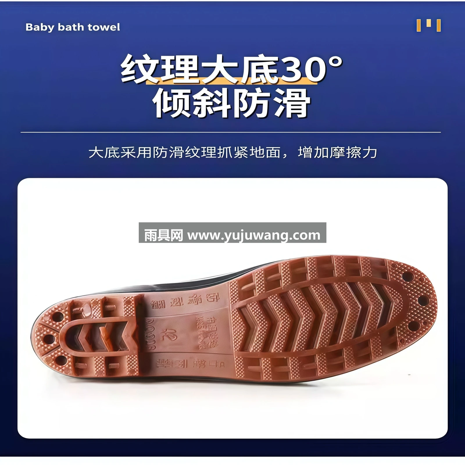 武汉雨具网·雨鞋男士中高筒厚底耐磨雨靴防水防滑工地短筒套鞋秋款低帮水胶鞋·产品图2
