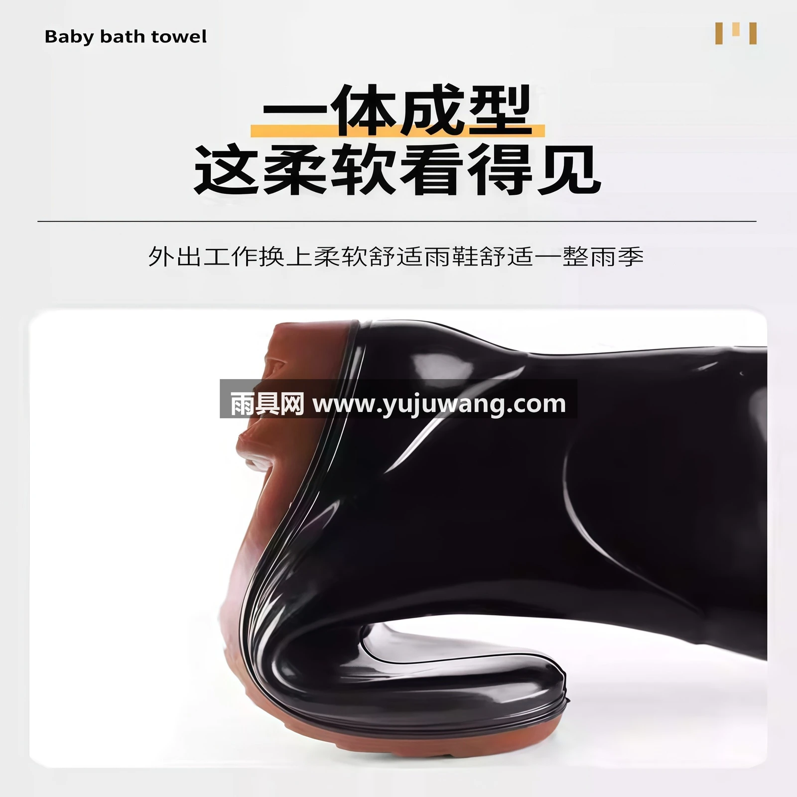 武汉雨具网·雨鞋男士中高筒厚底耐磨雨靴防水防滑工地短筒套鞋秋款低帮水胶鞋·产品图3