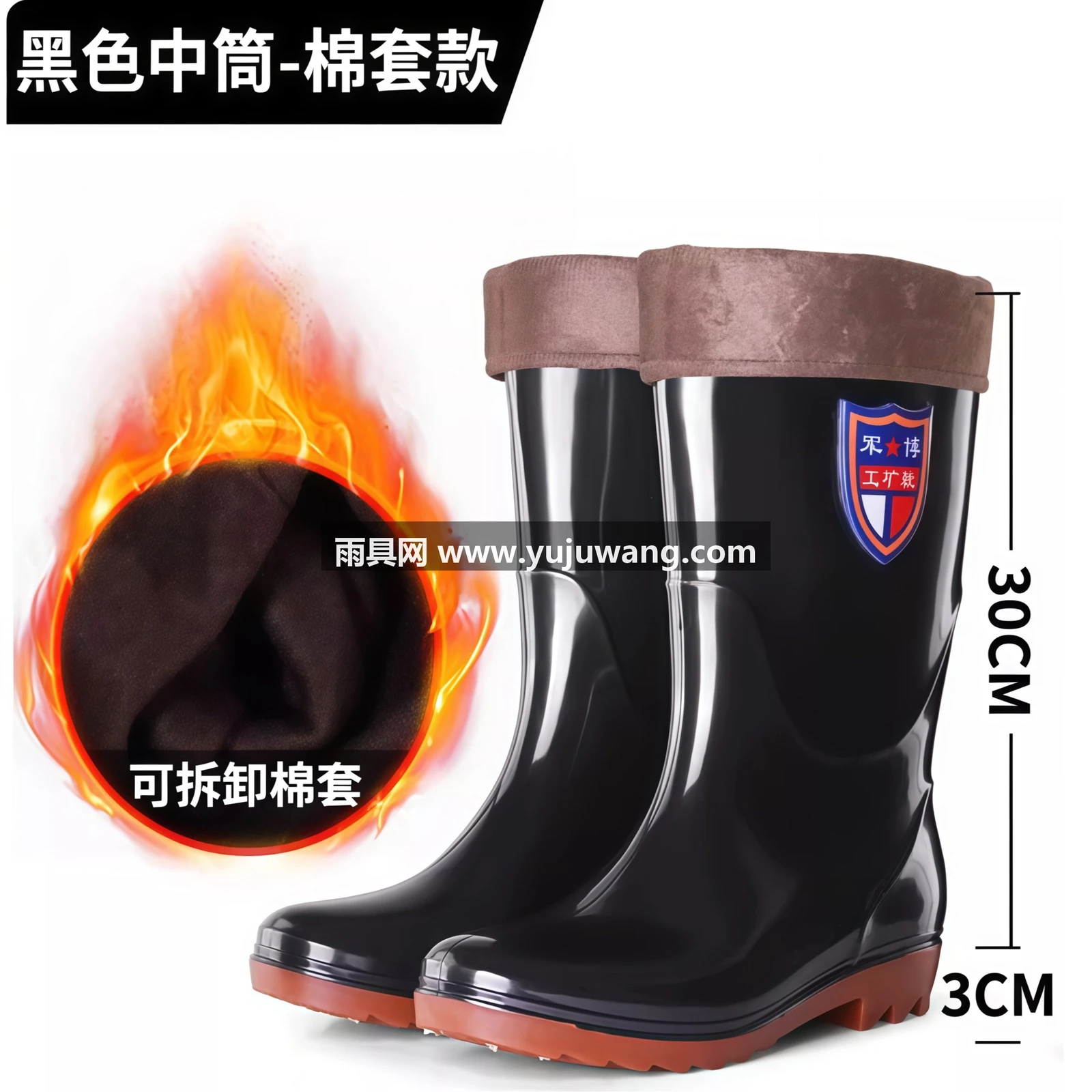 武汉雨具网·雨鞋男士中高筒厚底耐磨雨靴防水防滑工地短筒套鞋秋款低帮水胶鞋·产品图5