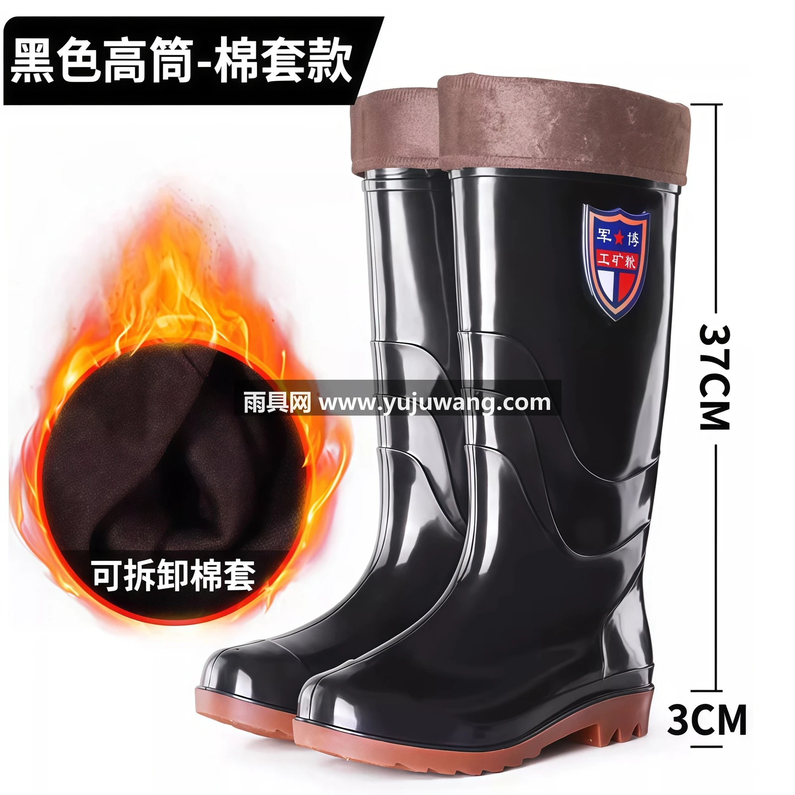 武汉雨具网·雨鞋男士中高筒厚底耐磨雨靴防水防滑工地短筒套鞋秋款低帮水胶鞋·产品图6