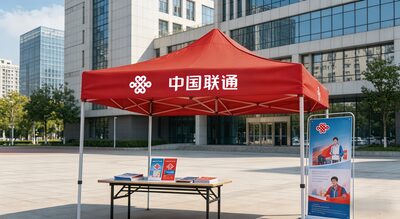 武汉雨具网企业广告伞工程案例