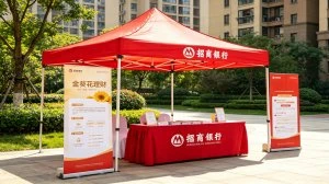 武汉雨具网企业广告伞工程案例