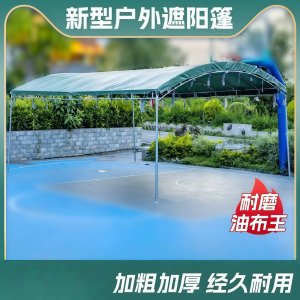 摆酒席帐篷户外农村流动红白喜事婚庆宴席加厚油布防暴雨停车雨棚