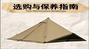 武汉雨具网行业新闻资讯
