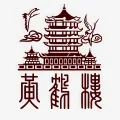 武汉黄鹤楼公园管理处案例标识