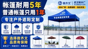 为什么有的帐篷能用 5 年，有的只用 1 年？微齐文告诉你材质的秘密