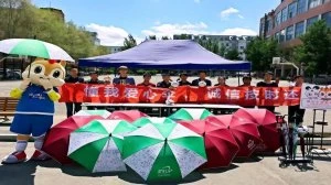 武汉雨具网行业新闻资讯