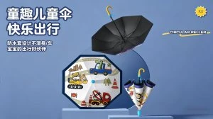 武汉雨具网行业新闻资讯