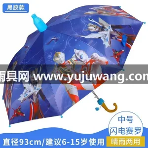 武汉自动儿童雨伞 幼儿园小孩小学生上学专 武汉自动儿童雨伞 幼儿园小孩小学生上学专 图6