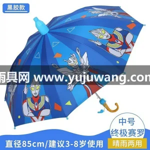武汉自动儿童雨伞 幼儿园小孩小学生上学专 武汉自动儿童雨伞 幼儿园小孩小学生上学专 图5