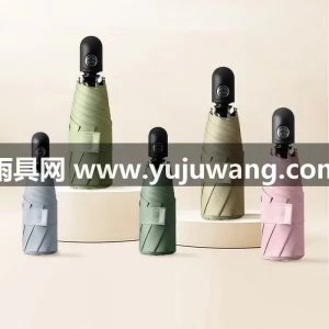 武汉全自动五折雨伞可定制 logo 口袋太阳伞防晒防紫外线超轻便携厂家