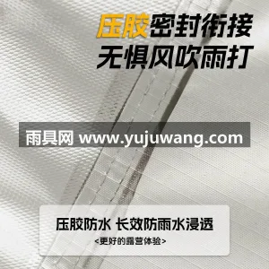 210D加密牛津布 · UPF50+专业 武汉专业帐篷生产供应链供货 SUV 车尾 图3